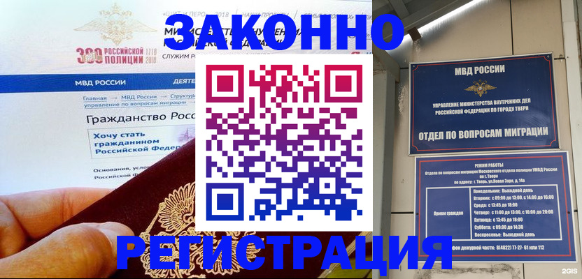 найти адрес прописки в Шуе
