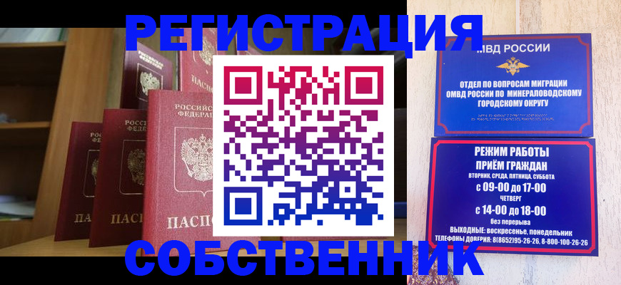 найти адрес прописки в Шуе