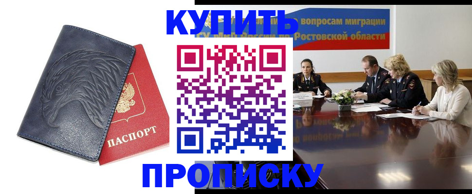 временная регистрация госуслуги в Шуе